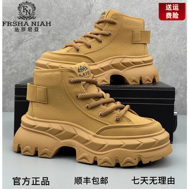 法莎尼亚百搭马丁靴2025秋冬新款厚底高帮鞋时尚皮面透气大黄靴男