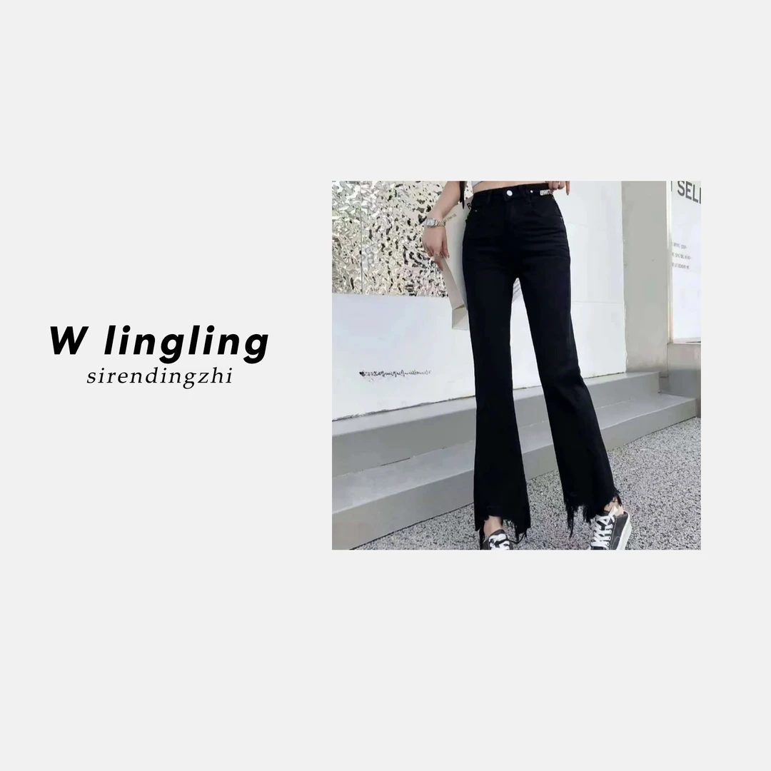 玲姐定制-高腰毛边微喇小个子修身显瘦设计感九分牛仔裤174917