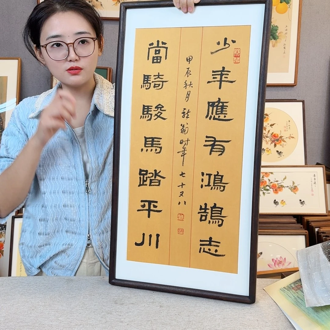 国画纯手绘，纯手写带框尺寸：36×69厘米