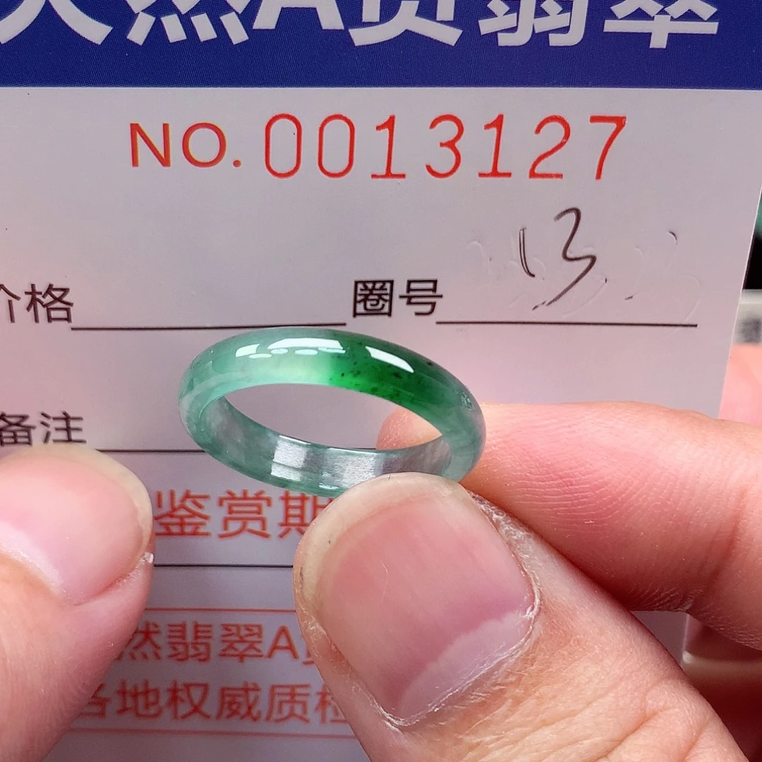 未镶嵌戒指翡翠天然