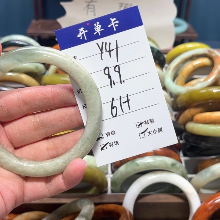 蛇纹石玉手镯未镶嵌炫**绘