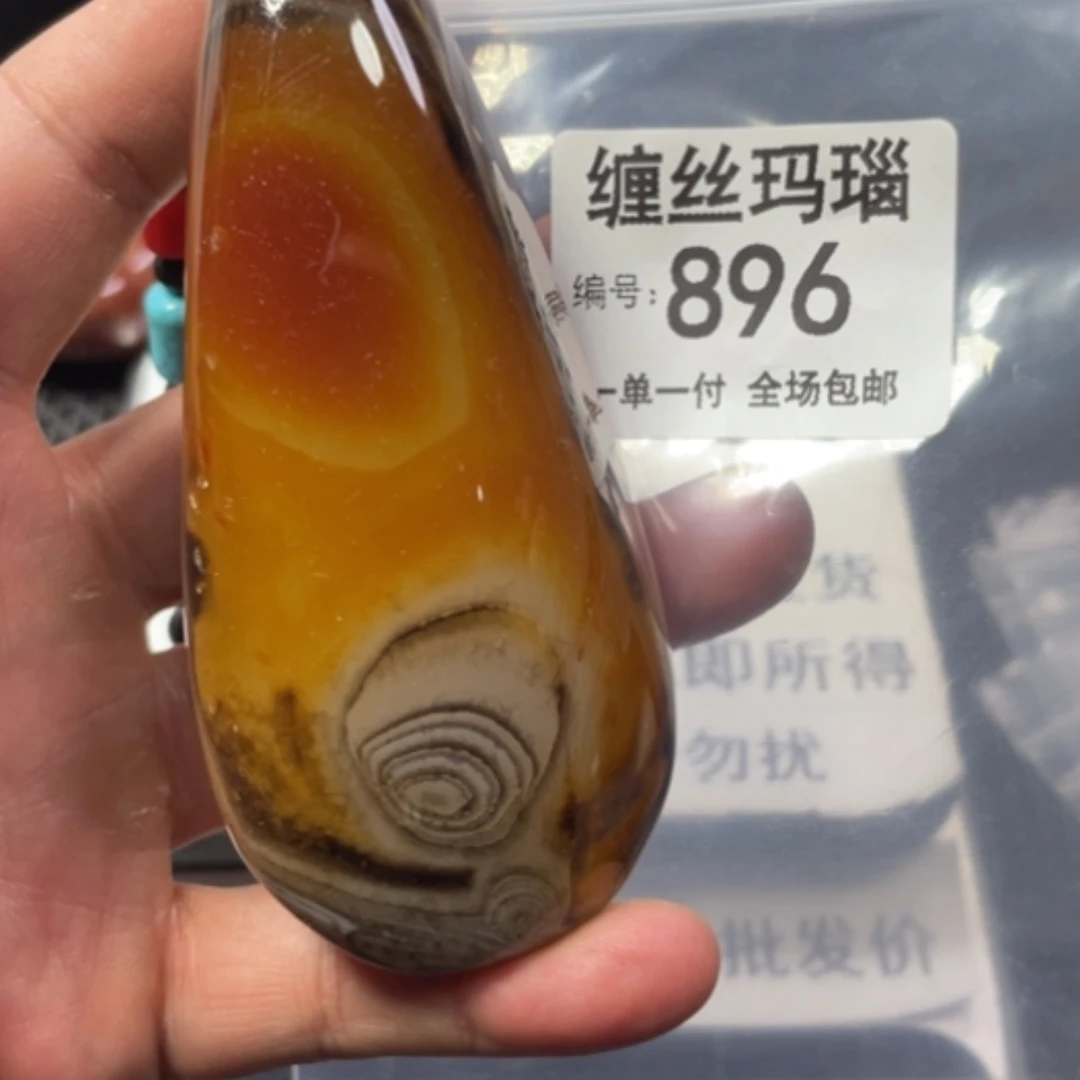 【闪购商品】未镶嵌颈饰玛瑙/玉髓