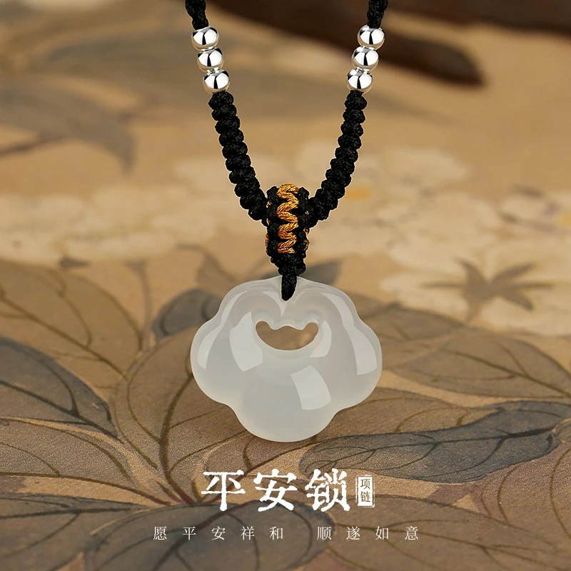 新中式国风高冰白月光祥云锁冰种玉吊坠女款编绳如意白平安锁项链