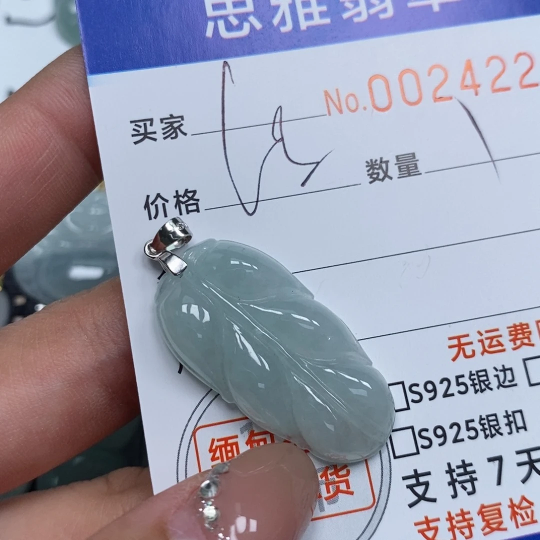 翡翠未镶嵌颈饰天然缅甸翡翠