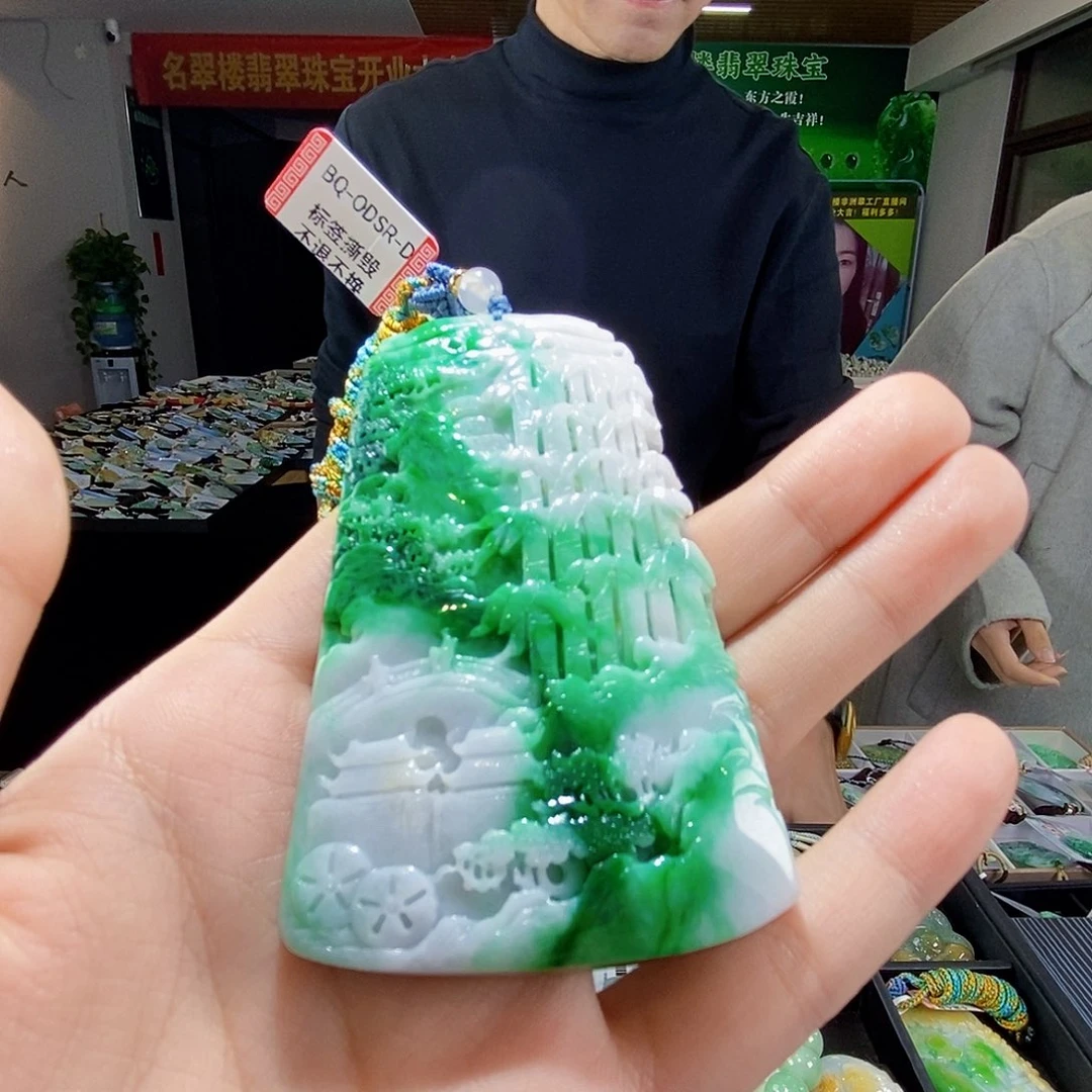 颈饰未镶嵌翡翠翡翠