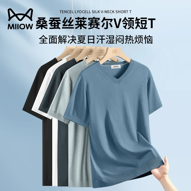 猫人【冰丝莱赛尔桑蚕丝】V领针织短袖t恤男士夏季2025新款凉感透气
