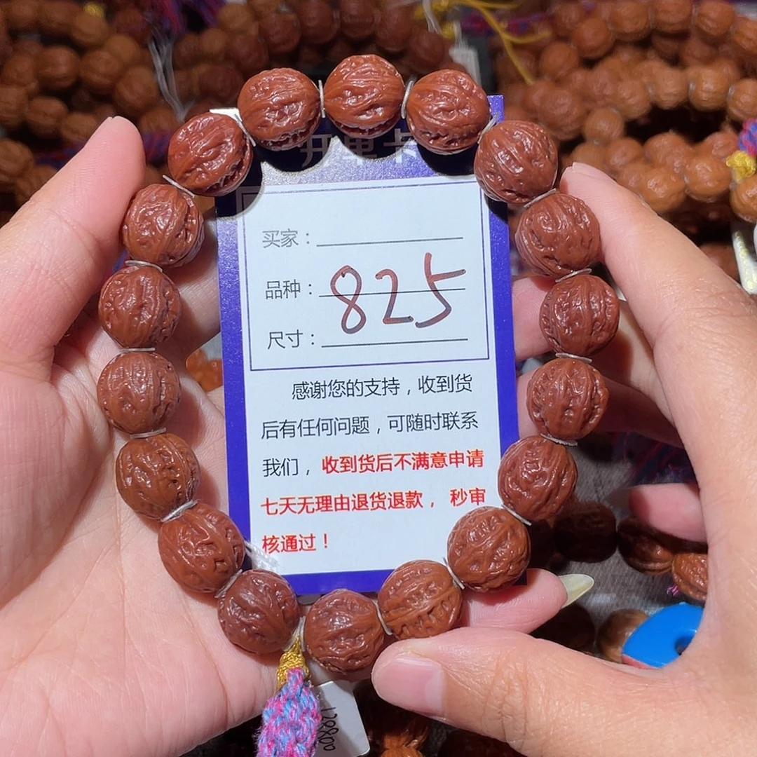 沉***默手串文玩核桃825小八愣1.4