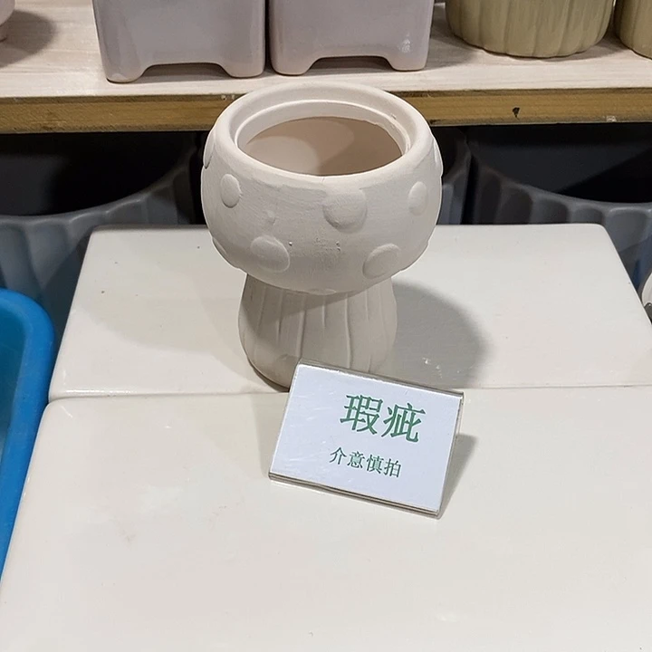 紫砂花盆多肉植物盆瑕疵有孔