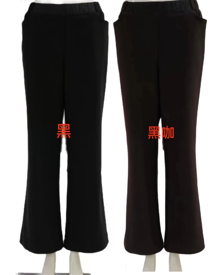 松紧腰字母微喇裤