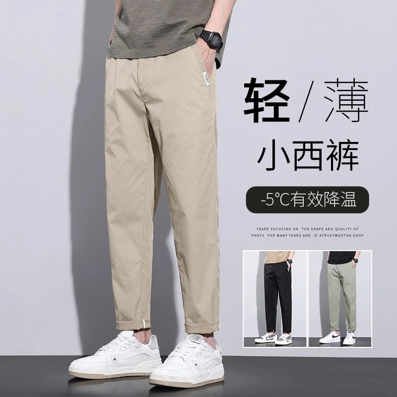 锥形休闲裤男士秋季宽松直筒美式复古青年高级西裤2025新款男生