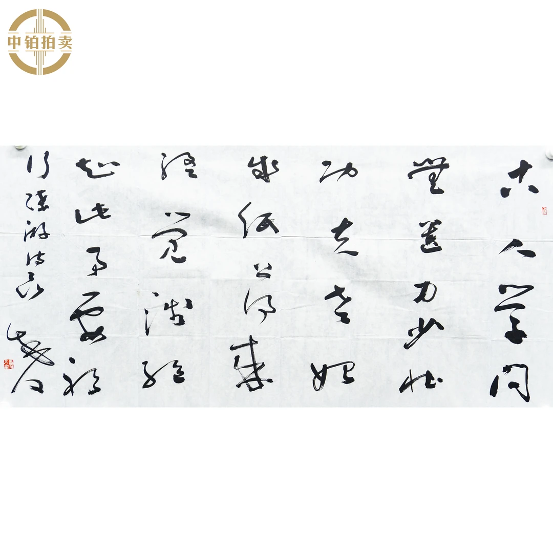 "lot1038 书法 原片 69cm*141cm约8.8平尺"