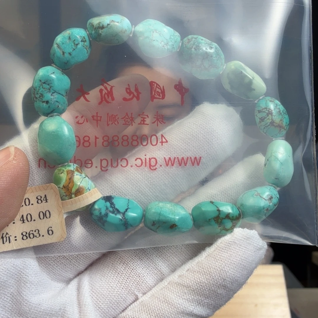 哆***C绿松石未镶嵌珠宝奇石
