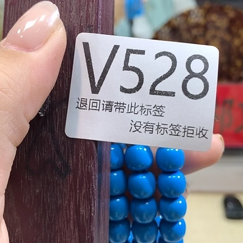 大叶紫檀（黑酸枝木类）528