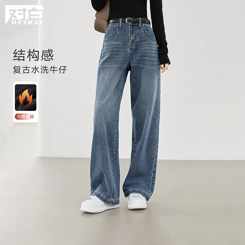 【达人专属】D01对白复古水洗阔腿牛仔裤显瘦休闲长裤FDU120