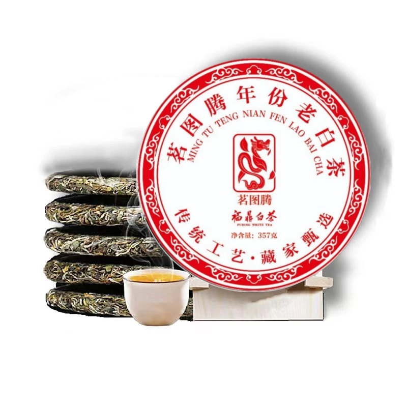 【老白茶357g大饼】茗图腾正宗福鼎白茶枣香蜜甜自饮收藏