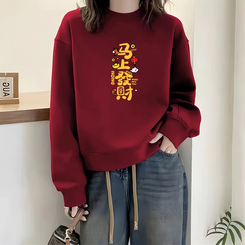 酒红色加绒卫衣女春秋2026新款马年喜庆中国风圆领长袖上衣打底衫