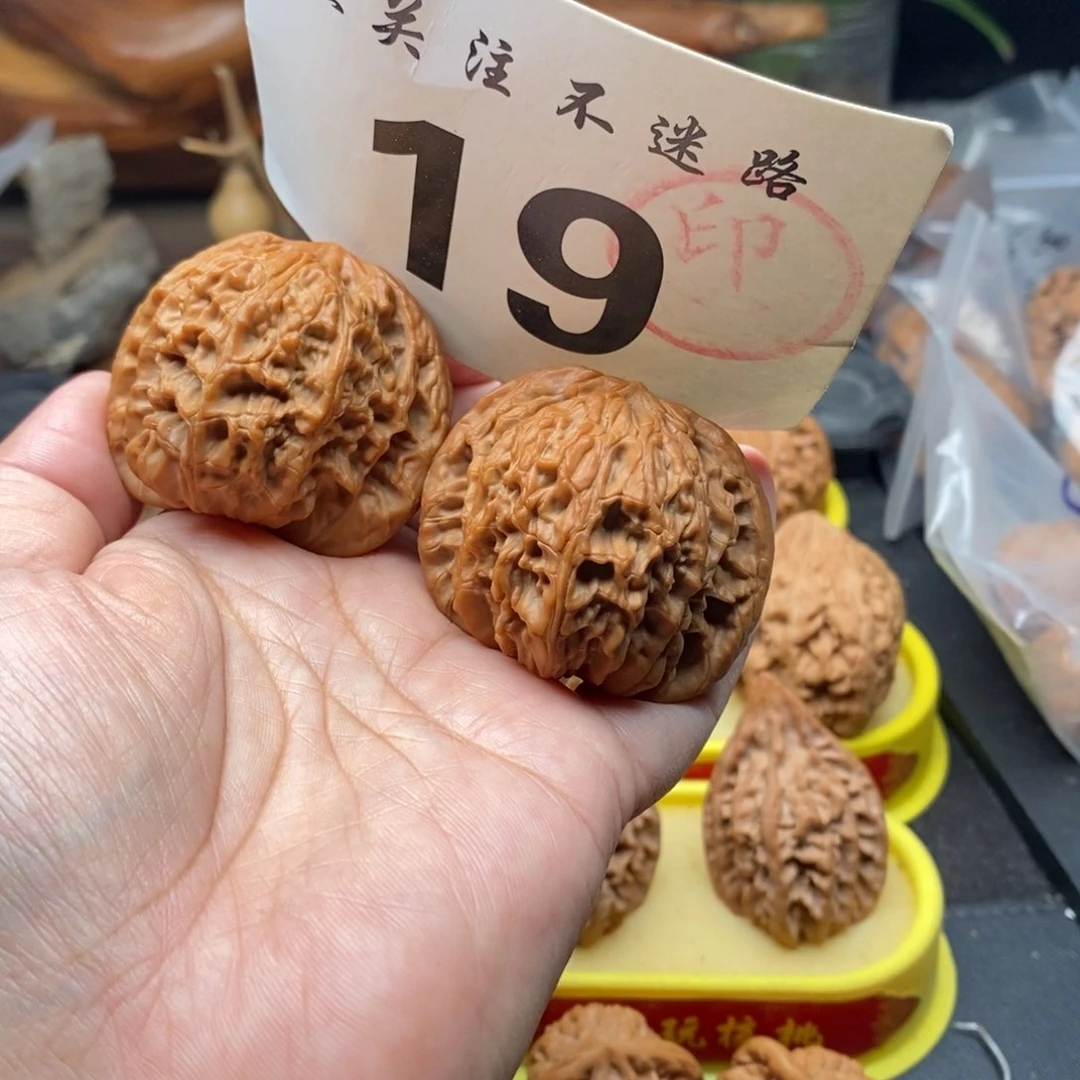 把件文玩核桃46磨盘