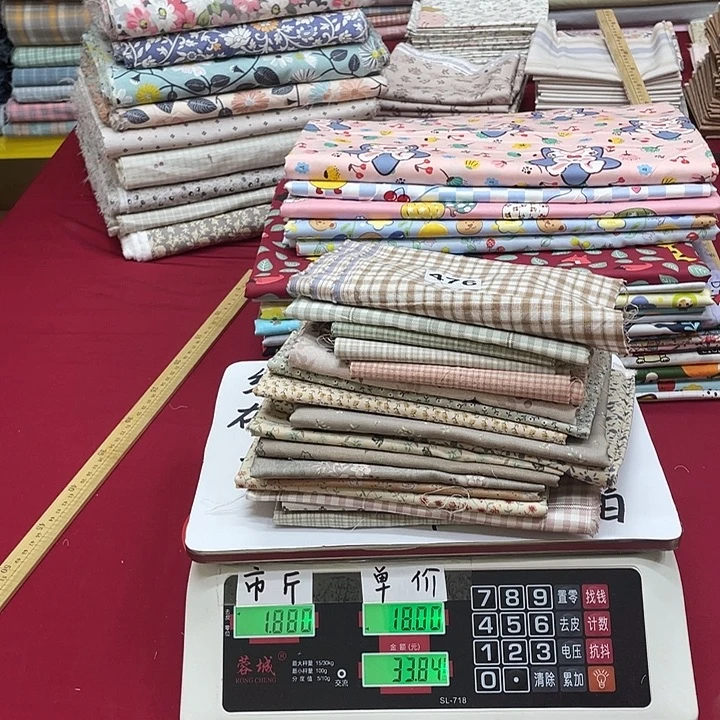 小***渔刀口布纯棉闪购布料476