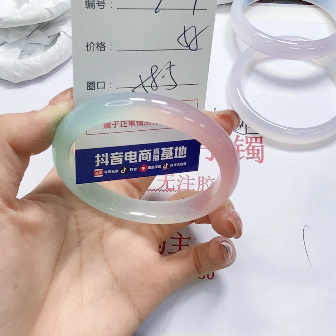 玛瑙/玉髓未镶嵌手镯709