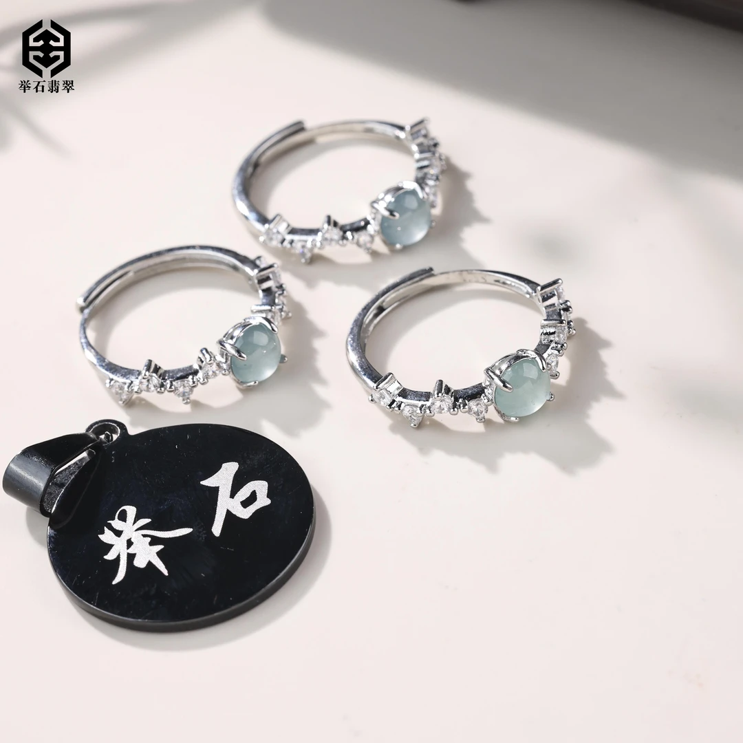 【举石臻品】TH1031-2021-43翡翠戒指（一件/多样性发) S