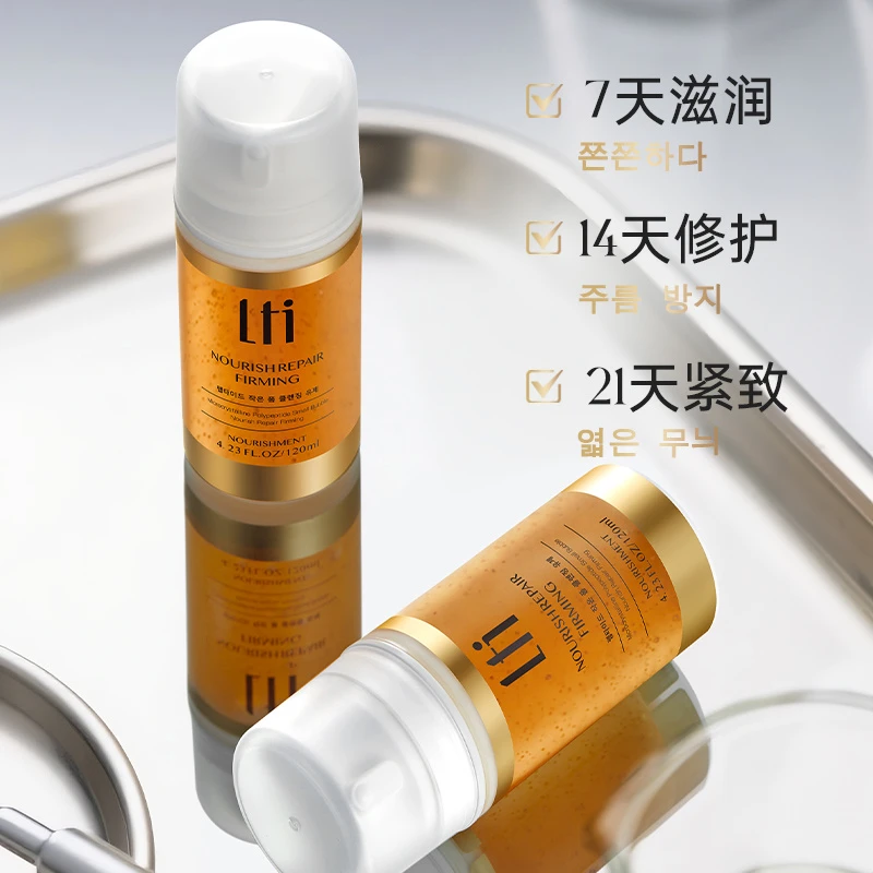 LTI微晶多肽小气泡洁颜乳深沉清洁改善黑头【拍一发二洗卸二合一】