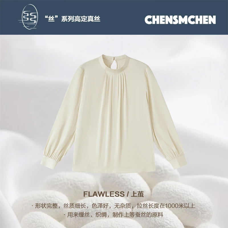 CHENSMCHEN 桑蚕丝压褶立领纯色衬衫女春季百搭上衣CSEC2038YQ