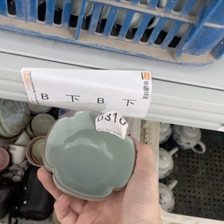 茶具微瑕，介意勿次