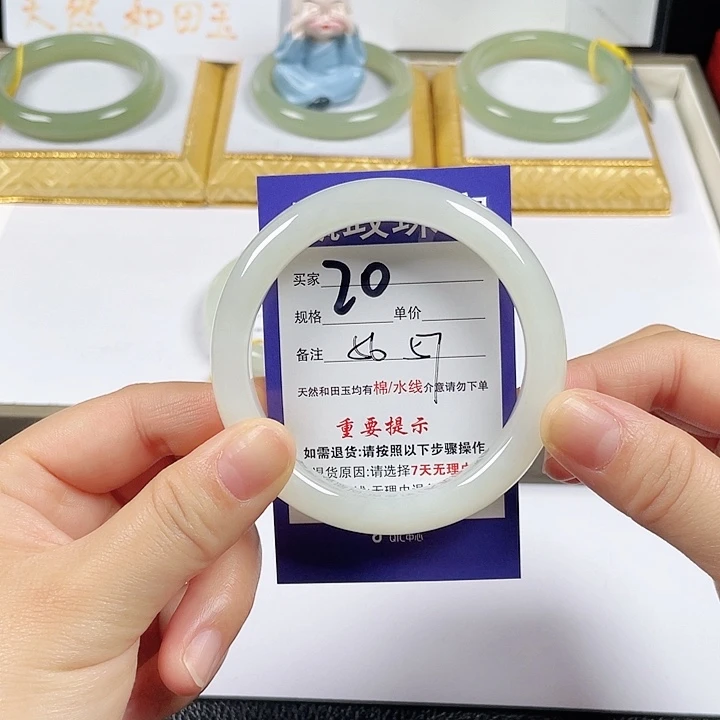 和田玉未镶嵌手镯