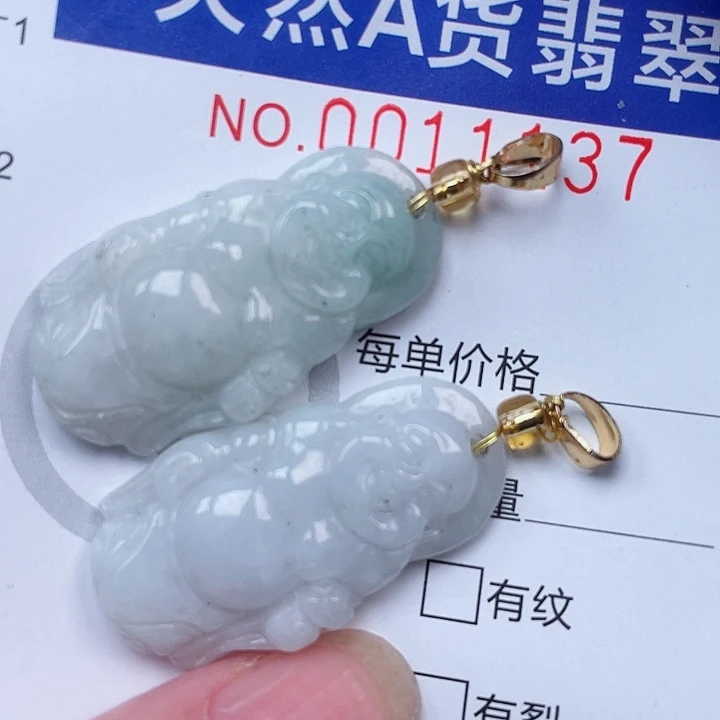 翡翠未镶嵌吊坠(赠链)