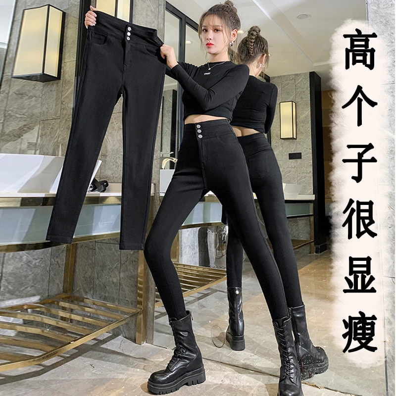 加长小黑裤女款高个子春秋新款外穿打底裤显瘦紧身弹力小脚铅笔裤