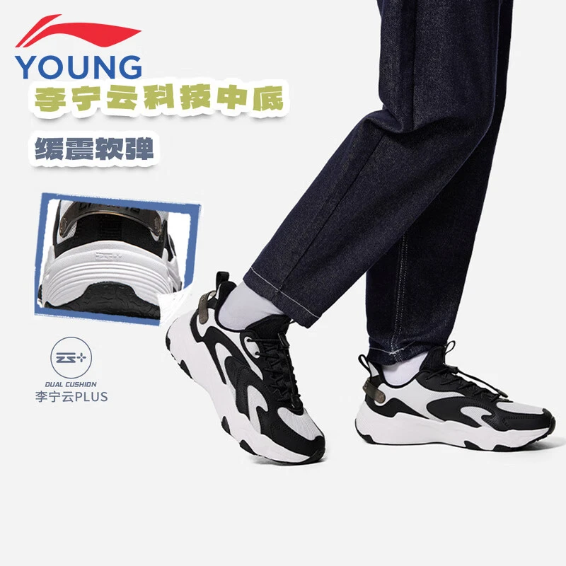 李宁童鞋儿童运动鞋男大童鞋子90行星减震回弹轻质柔软低帮休闲鞋