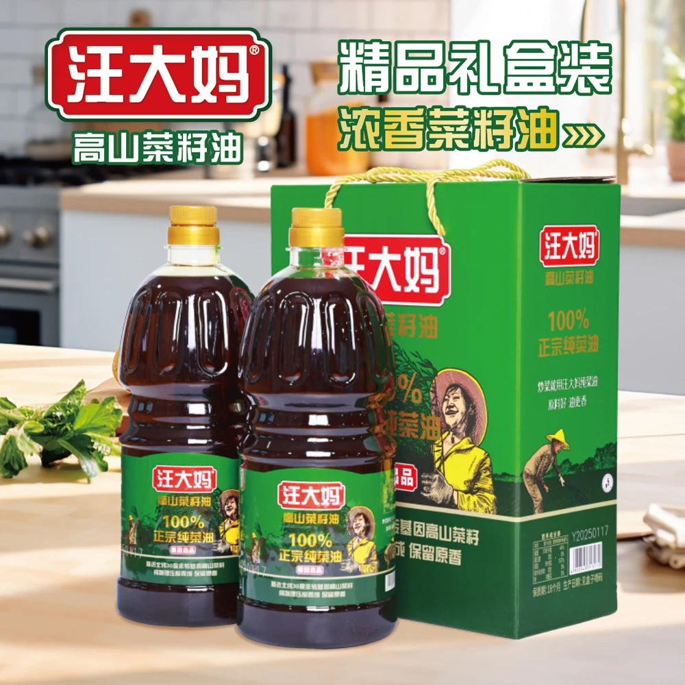 馨田汪大妈菜籽油正品农家炒菜压榨食用油食用菜油1.8L礼盒装