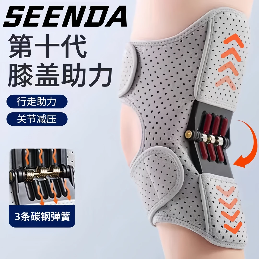 家居训练外骨骼助力行走器中老年人膝盖无力辅助爬楼梯运动护膝