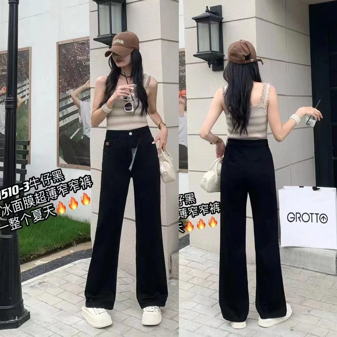1510透心黑超薄窄版直筒面膜裤