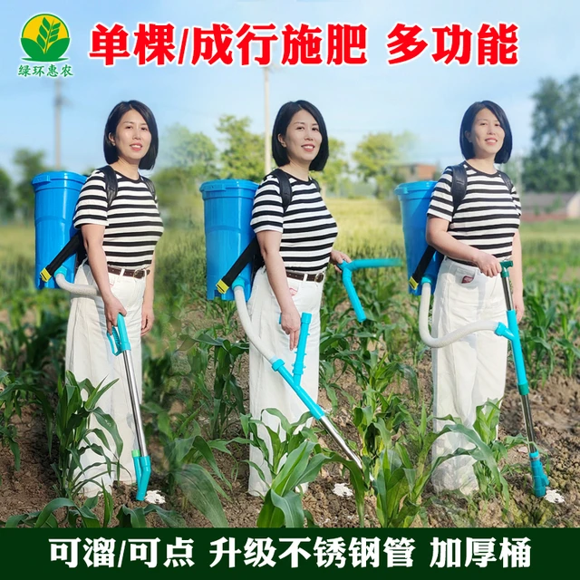 农用玉米施肥器溜肥点肥追肥神器背负式多功能手动撒肥料下化肥机