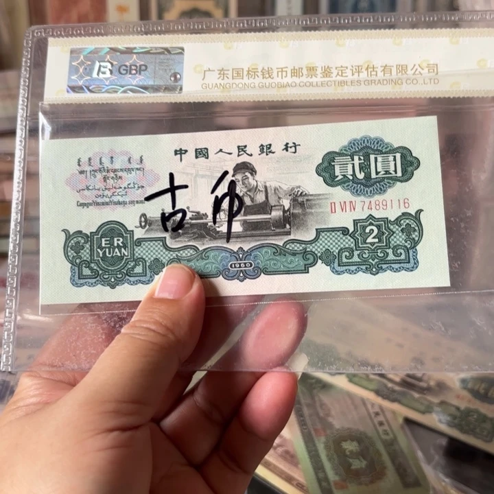 第三套，古币车工1张———-