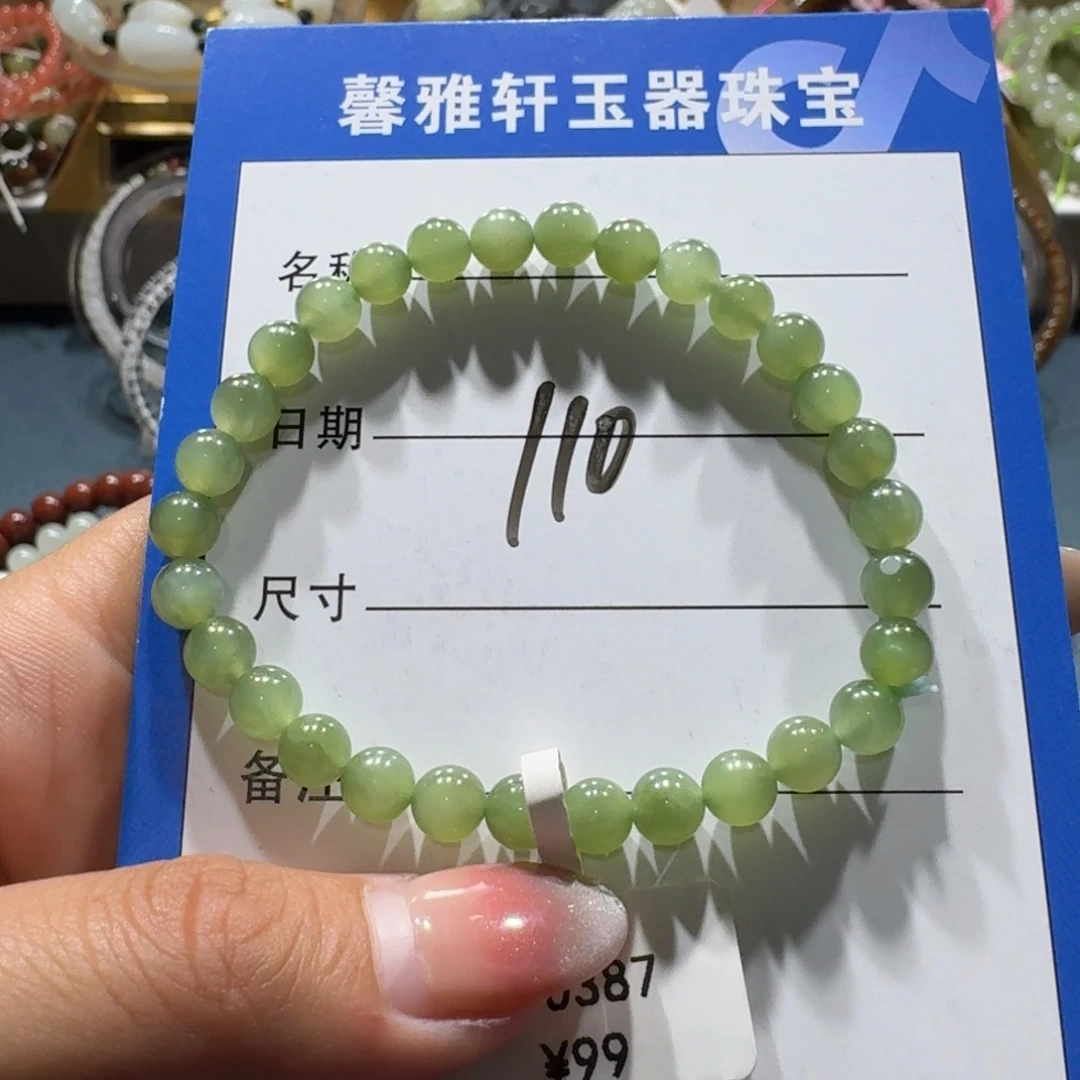 和田玉未镶嵌手串