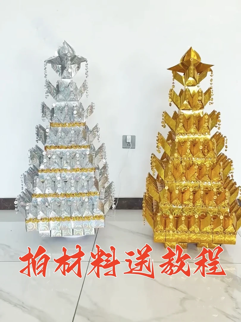 金山银山材料包手工制作手工DIY