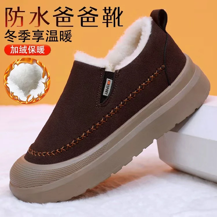 中老年加绒防滑冬季爸爸鞋男士休闲老人鞋保暖鞋男低帮单鞋乐福鞋