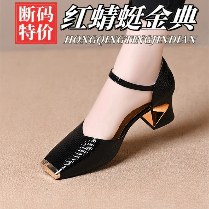 红蜻蜓金典金属方头浅口女粗跟凉鞋法式气质时尚百搭中跟小皮鞋女