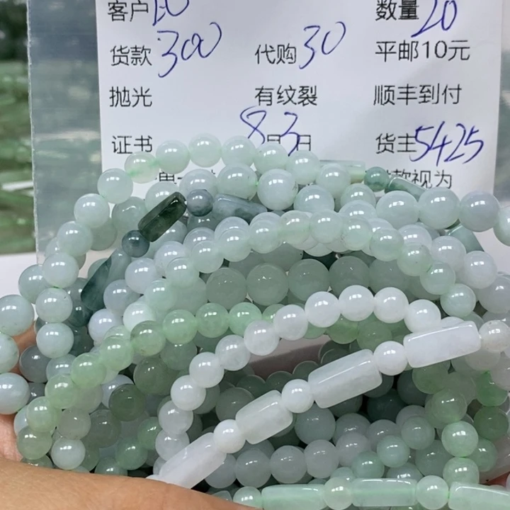 翡翠未镶嵌颈饰瓦