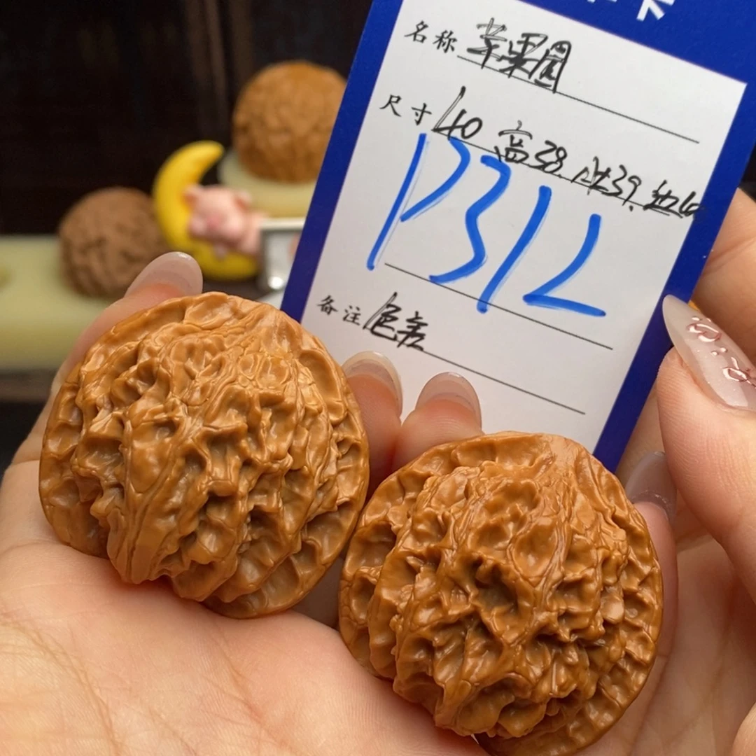 吊坠文玩核桃苹果园