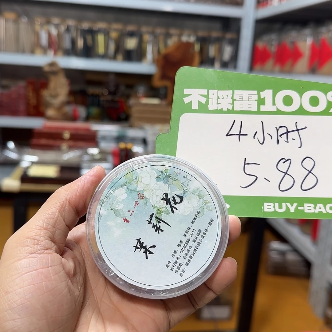 线香买天然香找老陈靠谱