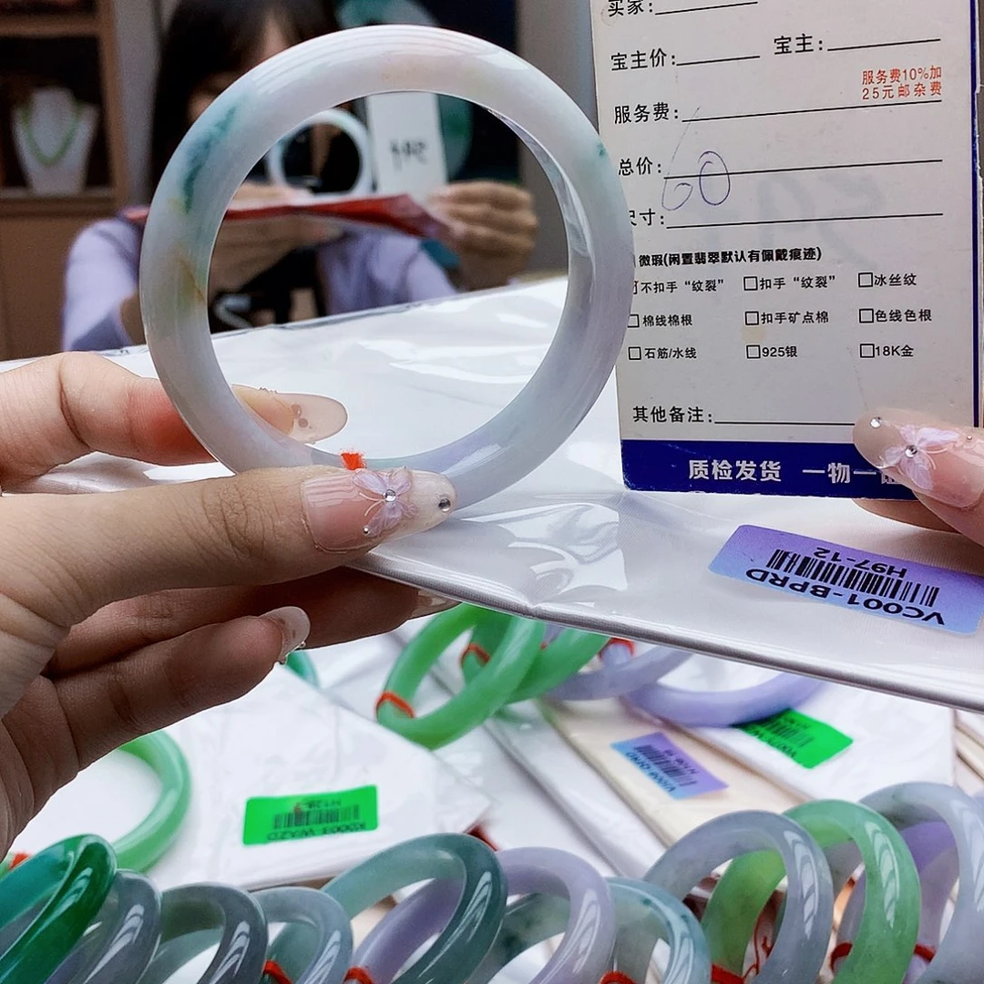 未镶嵌手镯翡翠Bbb