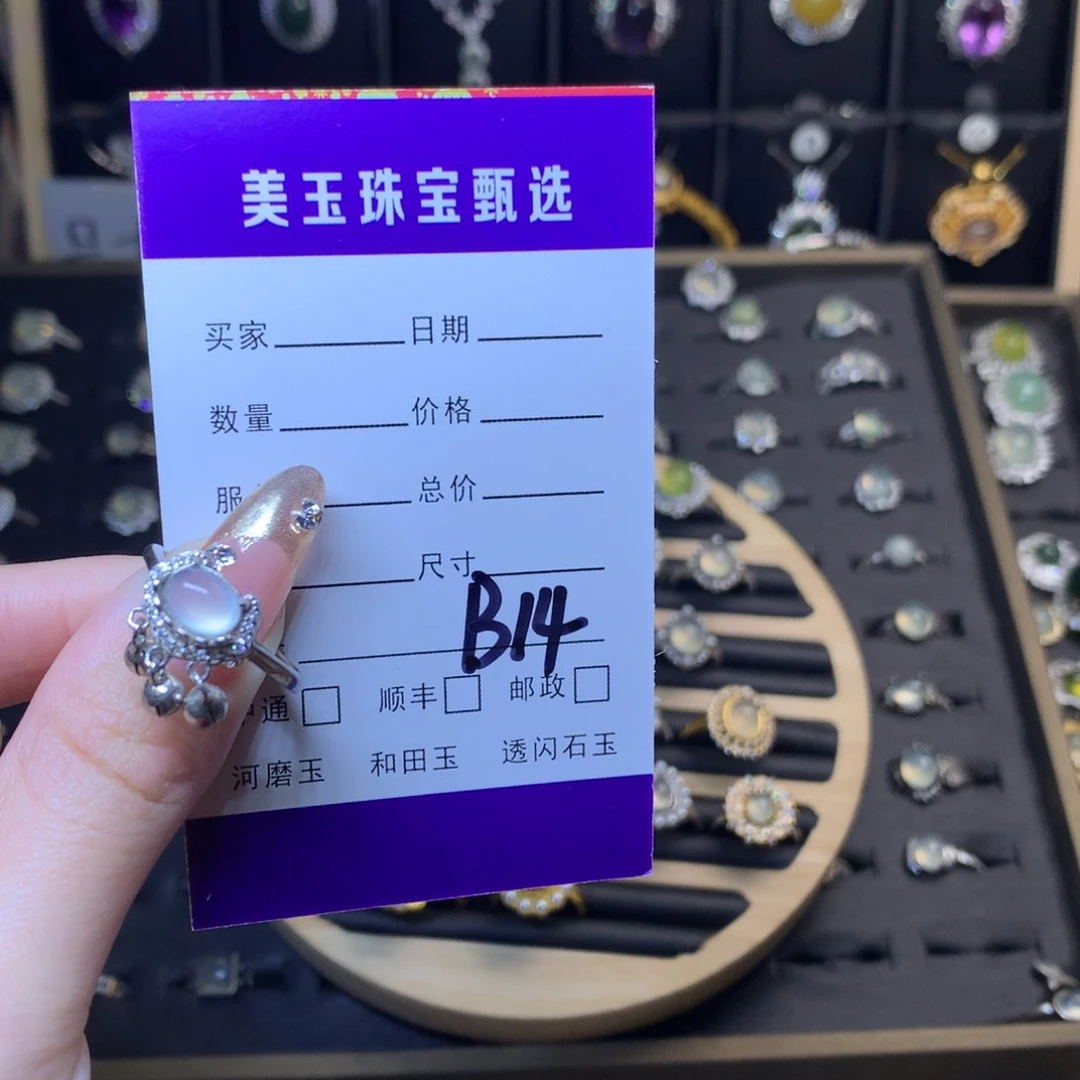 岫玉戒指银S925镶嵌小*枝戒指