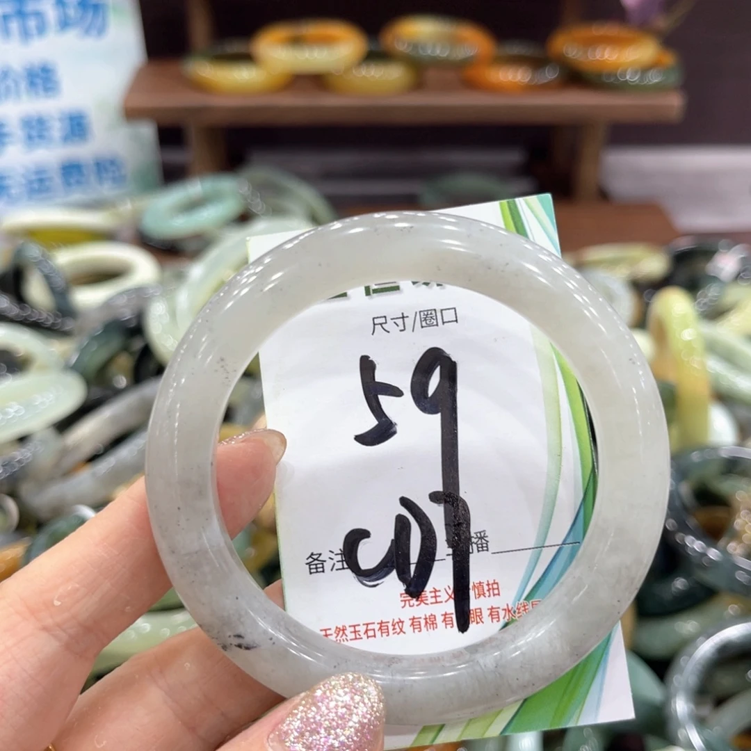岫玉未镶嵌手镯手镯
