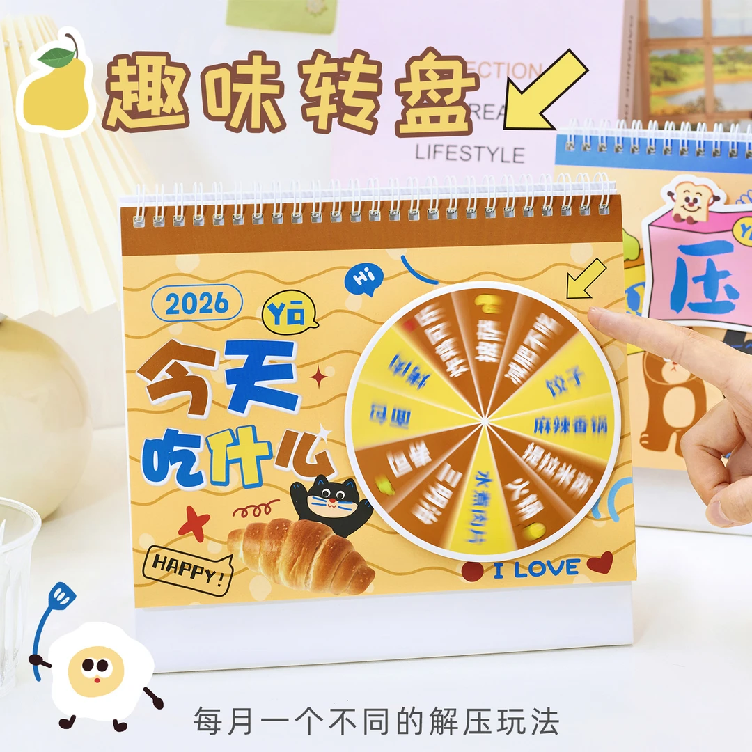 森游解压日历2026年月历趣味玩法办公室手办创意桌面摆件礼物台历