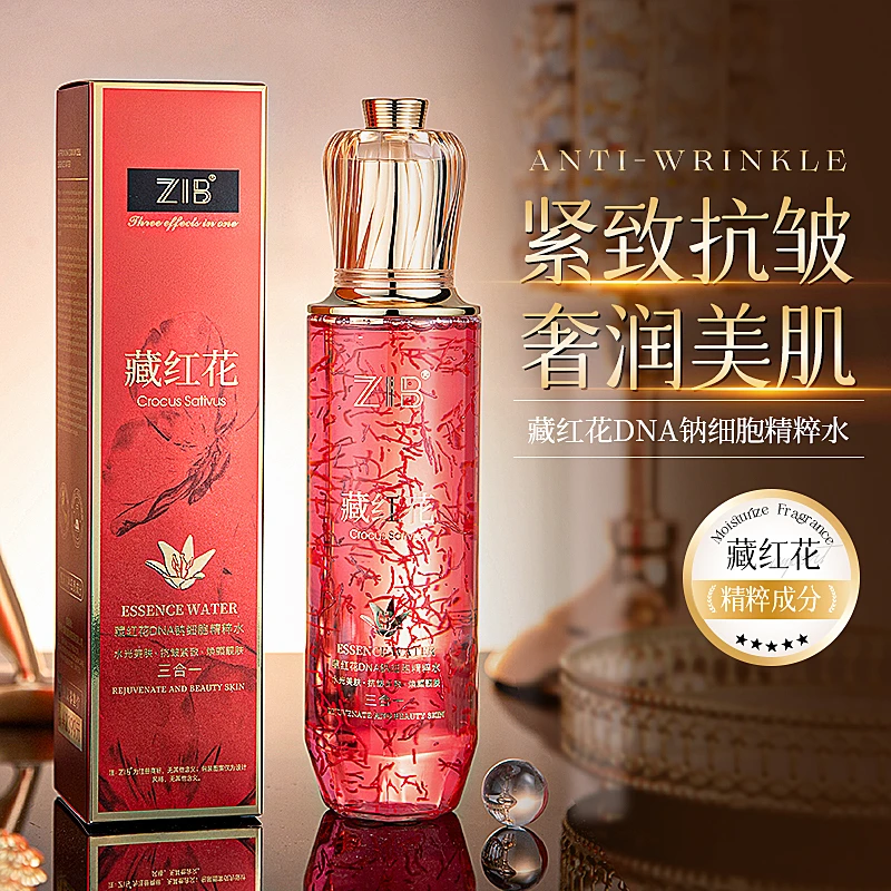 【李漫专属】ZIB藏红花DNA钠细胞精粹水