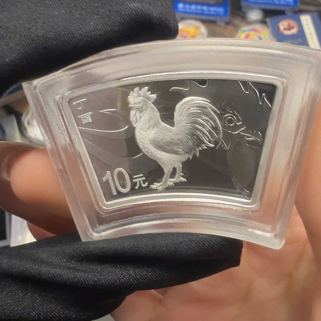 纯银2017扇形鸡带证书