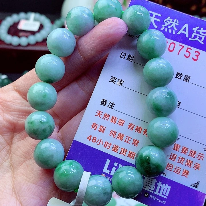 翡翠未镶嵌毛衣链